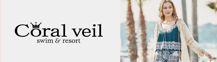 Coralveil（コーラルベール）｜三愛水着楽園・San-ai Resort(三愛