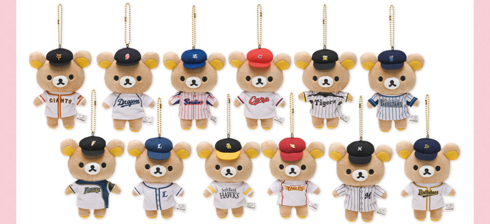 San-Xネット プロ野球12球団×リラックマ