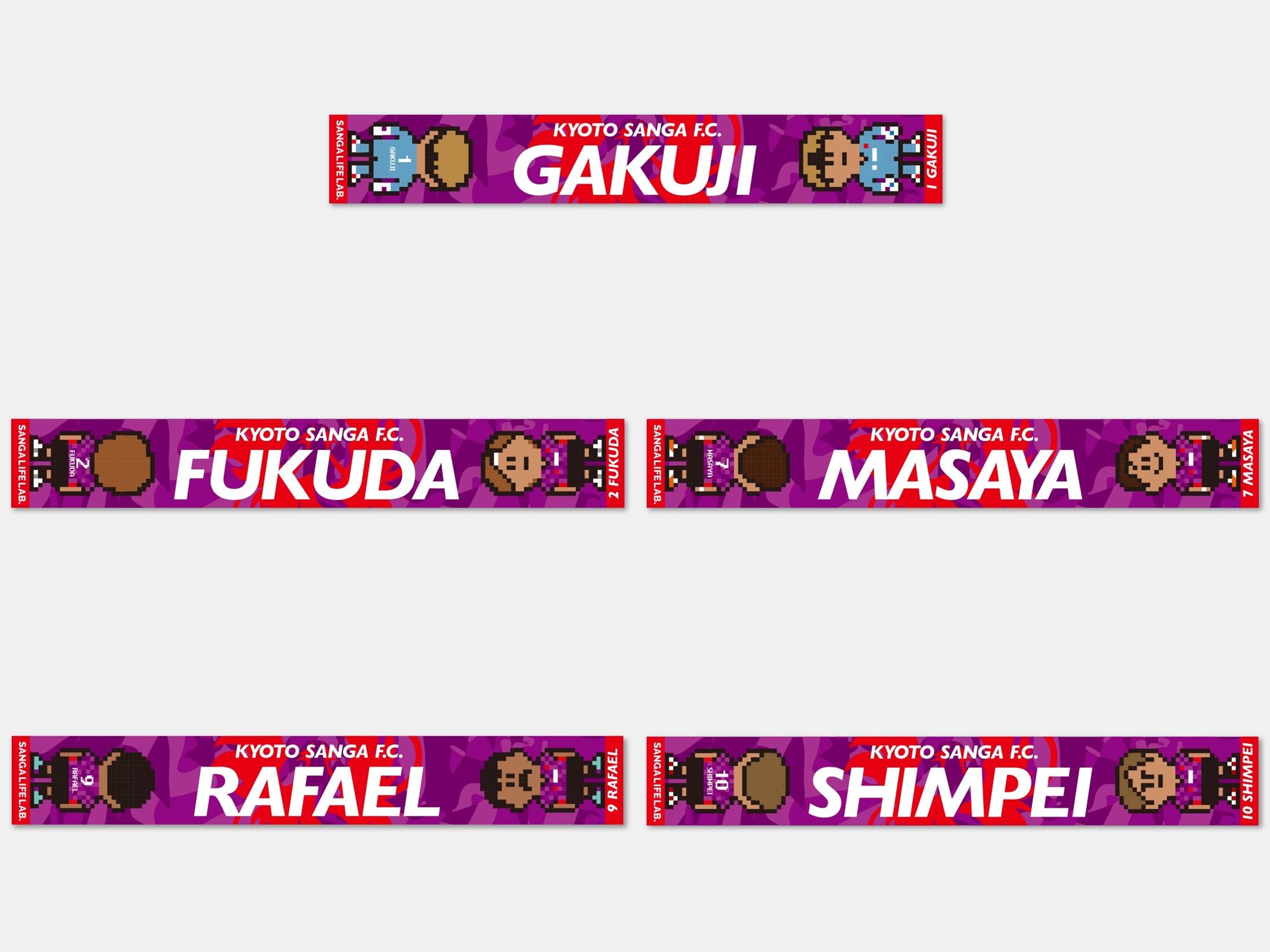 2/6(金)神戸戦】SANGA LIFE LAB. 新商品（2026 新体制ピクセル手ぬぐい