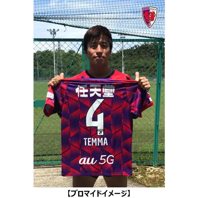 オンラインショップ】『「直筆サイン入り」2021ユニフォーム【真夏の激