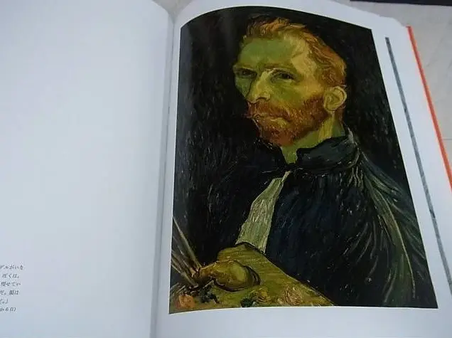 ヴァン・ゴッホ全画集をお売り頂きました(全3巻)｜三月兎之杜