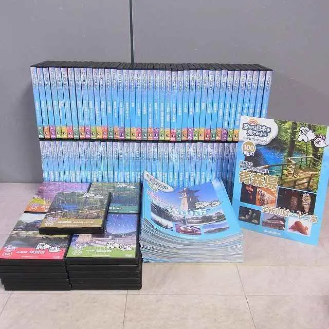 買取価格『空から日本を見てみようDVDコレクション』デアゴスティーニ