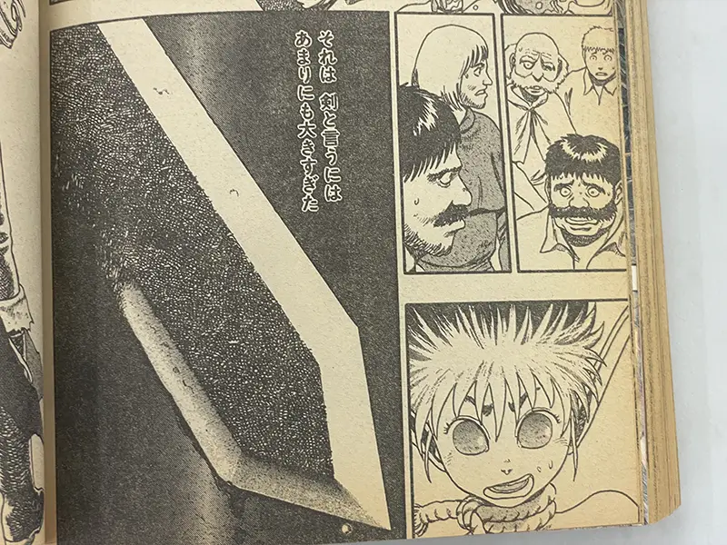 月刊マンガ誌買取事例｜白泉社 アニマルハウス1989年10月号