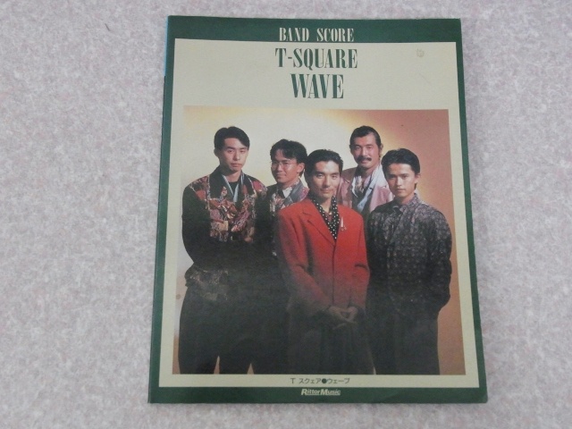 T-SQUARE『WAVE』バンドスコアを買取致しました。｜三月兎之杜