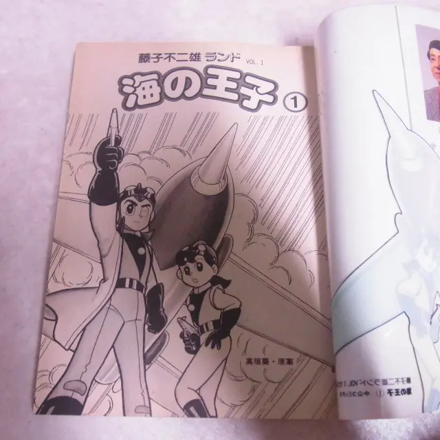 販売買取情報『藤子不二雄ランド』全301巻揃（全巻セル画付）／中央