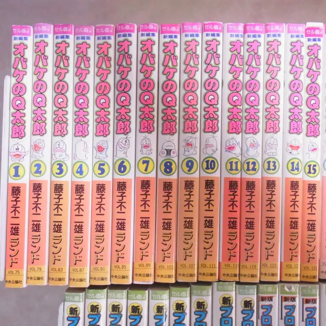 販売買取情報『藤子不二雄ランド』全301巻揃（全巻セル画付）／中央