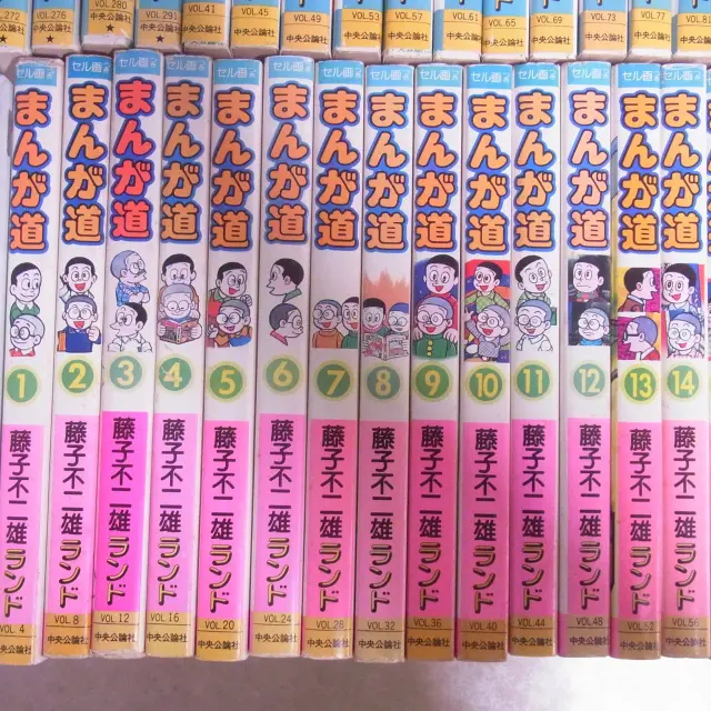 販売買取情報『藤子不二雄ランド』全301巻揃（全巻セル画付）／中央
