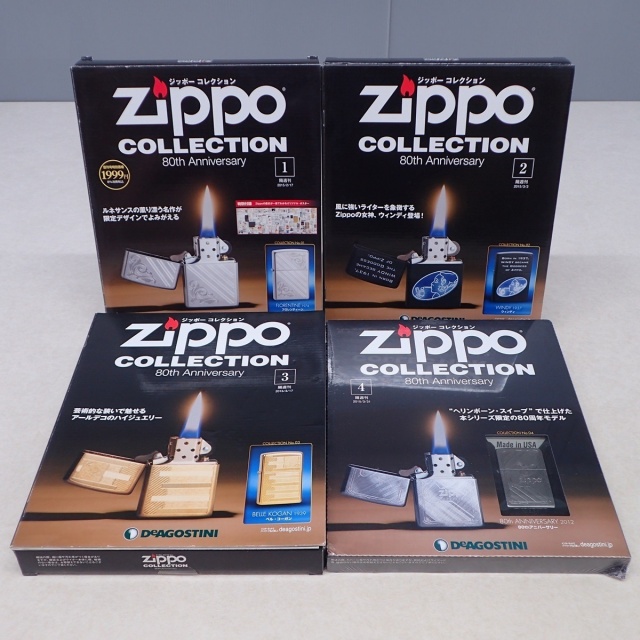 買取価格｜デアゴスティーニ『ジッポーコレクション／Zippo』 ｜三月兎之杜