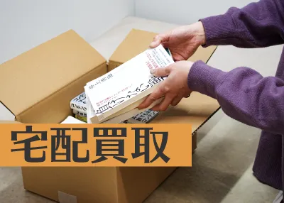 吉村昭自選作品集をお売り頂きました(全15巻+別巻 全16巻揃 新潮社