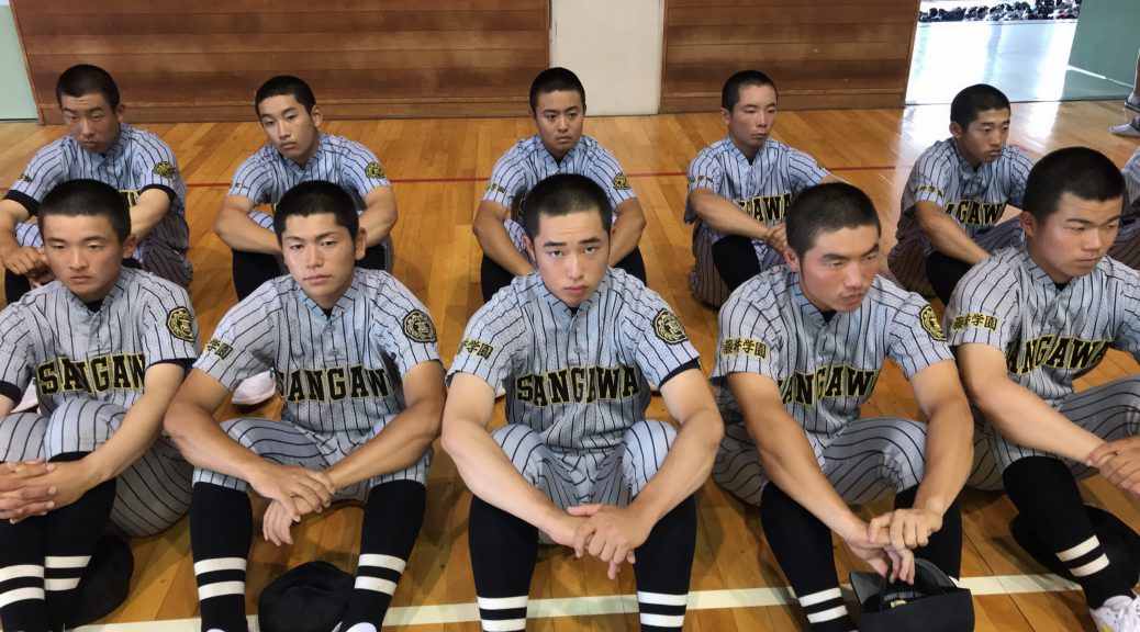 7月 | 2019 | 藤井学園 寒川高校 | ページ 2