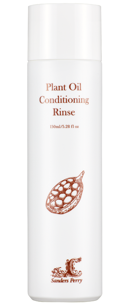 コンディショニングリンス PT | サンダース・ペリー化粧品