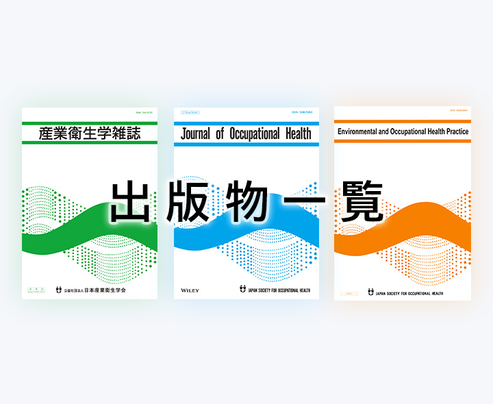 洋書 英語 /化学産業における第8回労働衛生国際会議の議事録