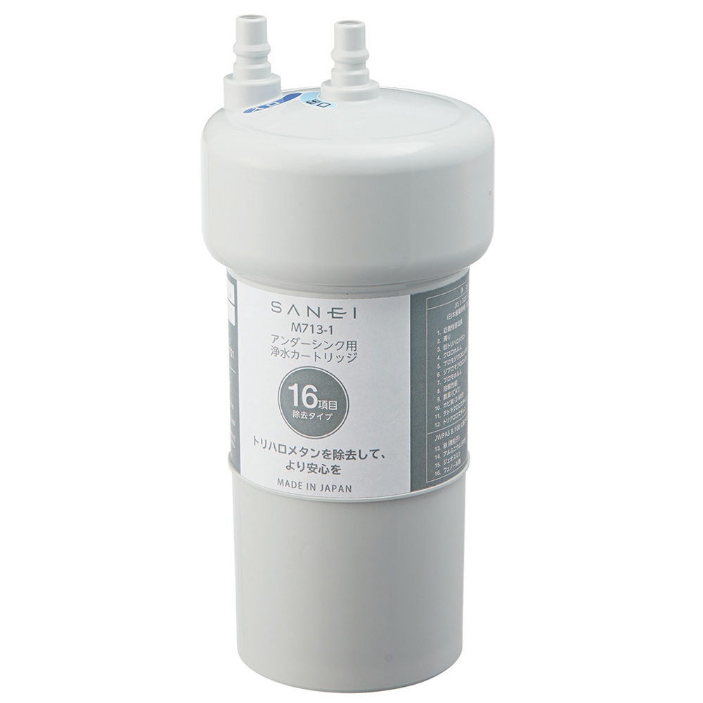 カートリッジ | 商品のご案内 | SANEI｜デザイン性に優れた水まわり