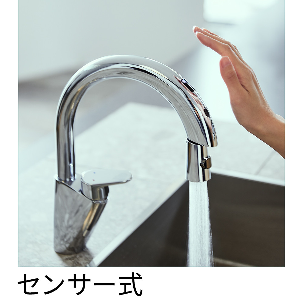 シングル混合栓（センサー式） | 商品のご案内 | SANEI｜デザイン性に
