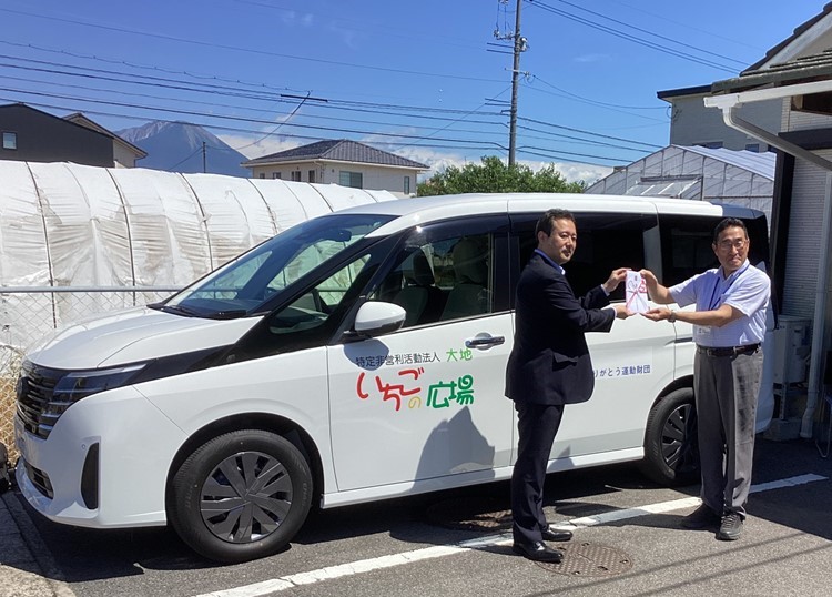 お知らせ｜ALSOK山陰株式会社