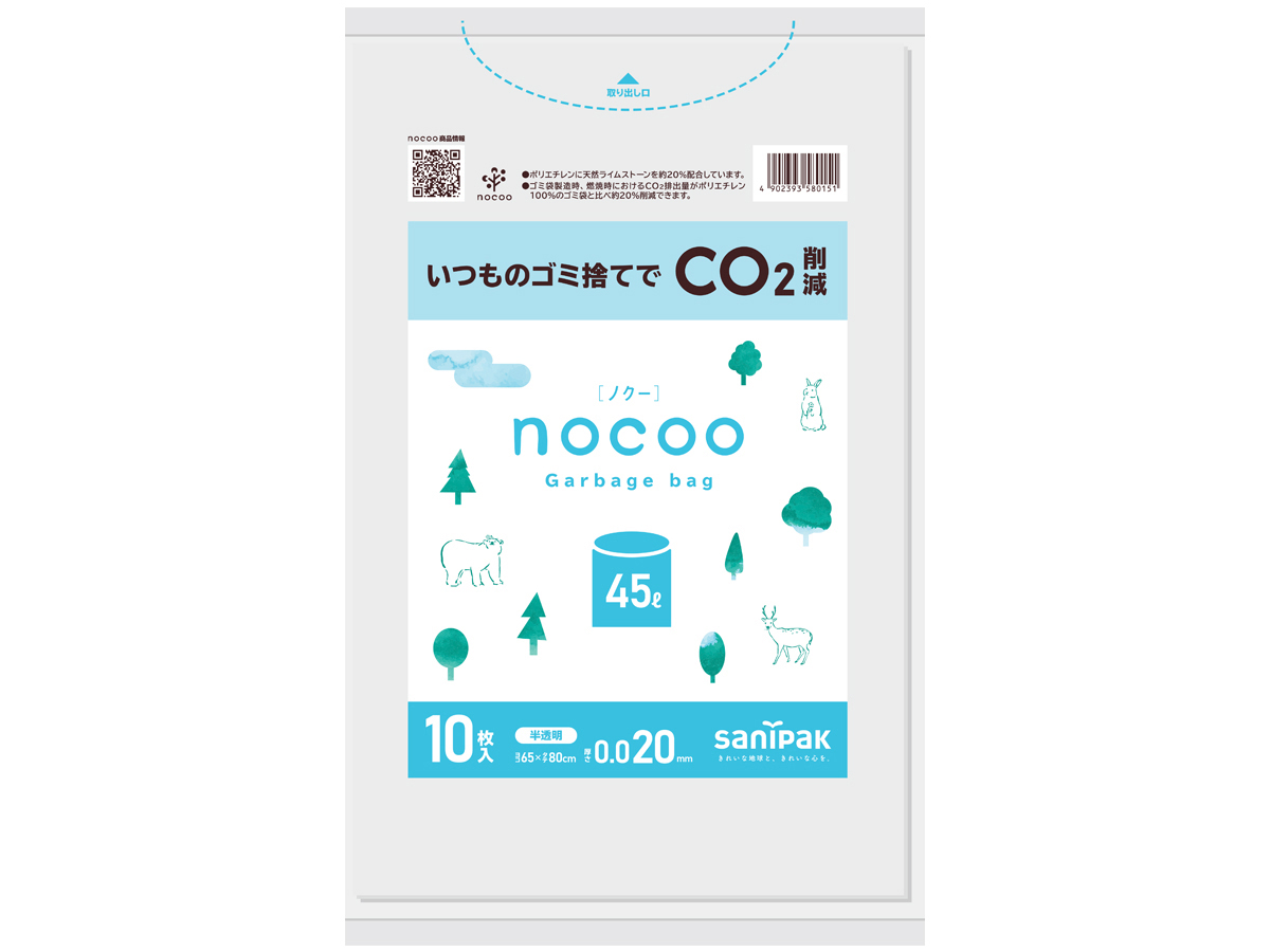 nocoo(ノクー) 30L 半透明 50枚 0.015mm | サニパック