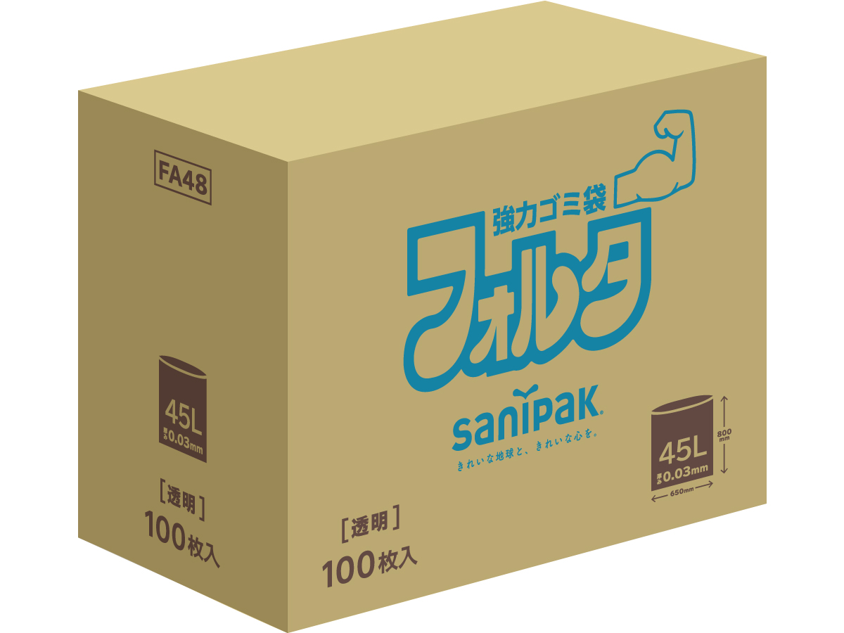 フォルタ BOX 45L 透明 100枚 0.03mm | サニパック