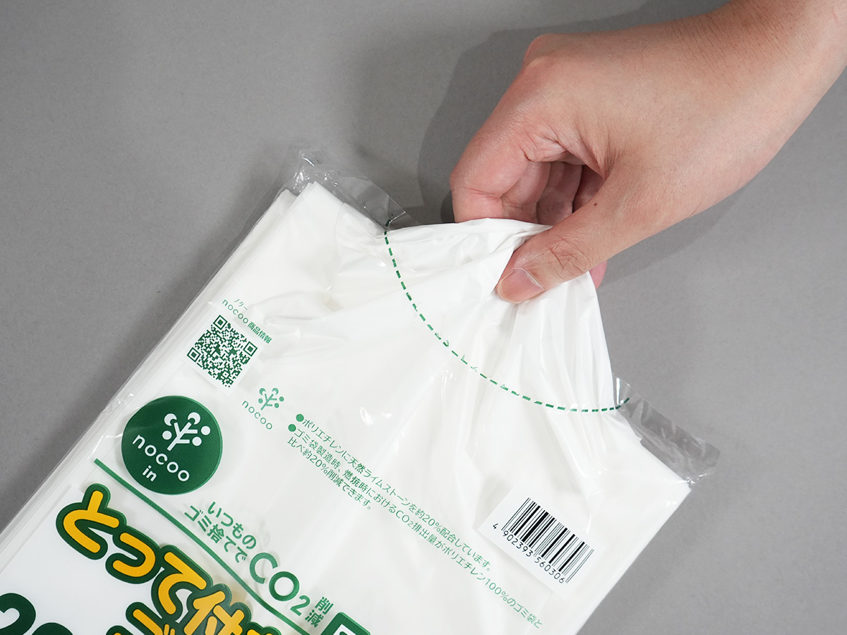 とって付きゴミ袋 nocoo in(ノクーイン) 半透明 30L 20枚 0.022mm