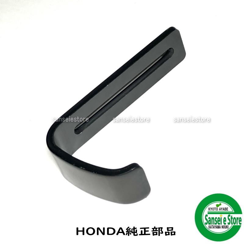 ホンダ 除雪機 オーガスキッド(ソリ) 1個［76153-767-L00］- サンセイ