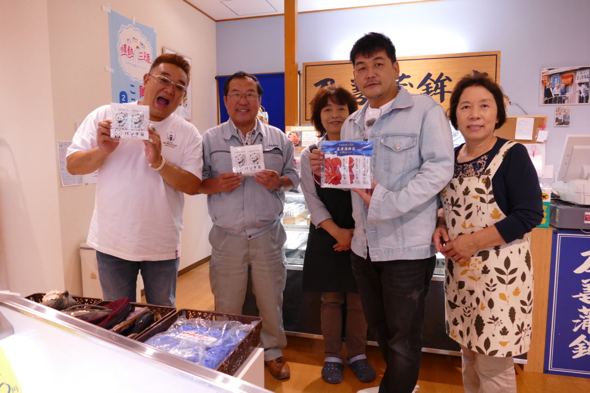 本日10月5日（金）深夜放送！『サンドのぼんやり～ぬTV』【ぼんやり