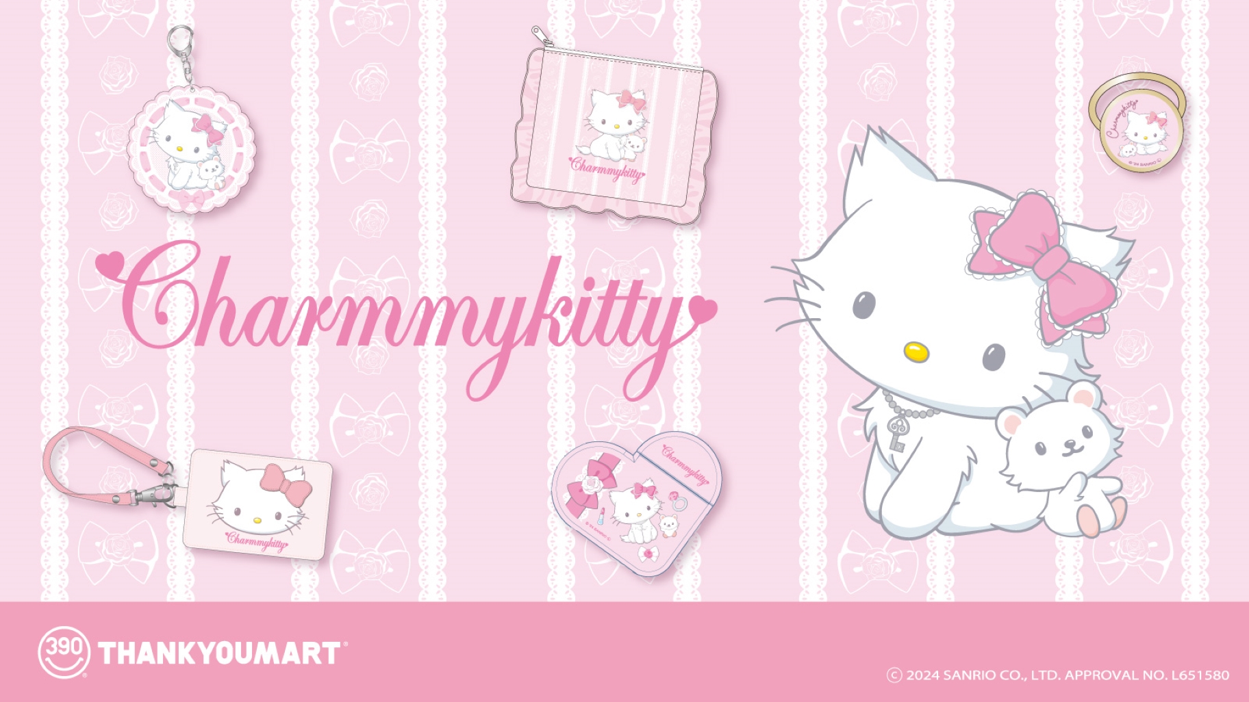 チャーミーキティ20周年記念♡サンキューマートからコラボグッズが登場
