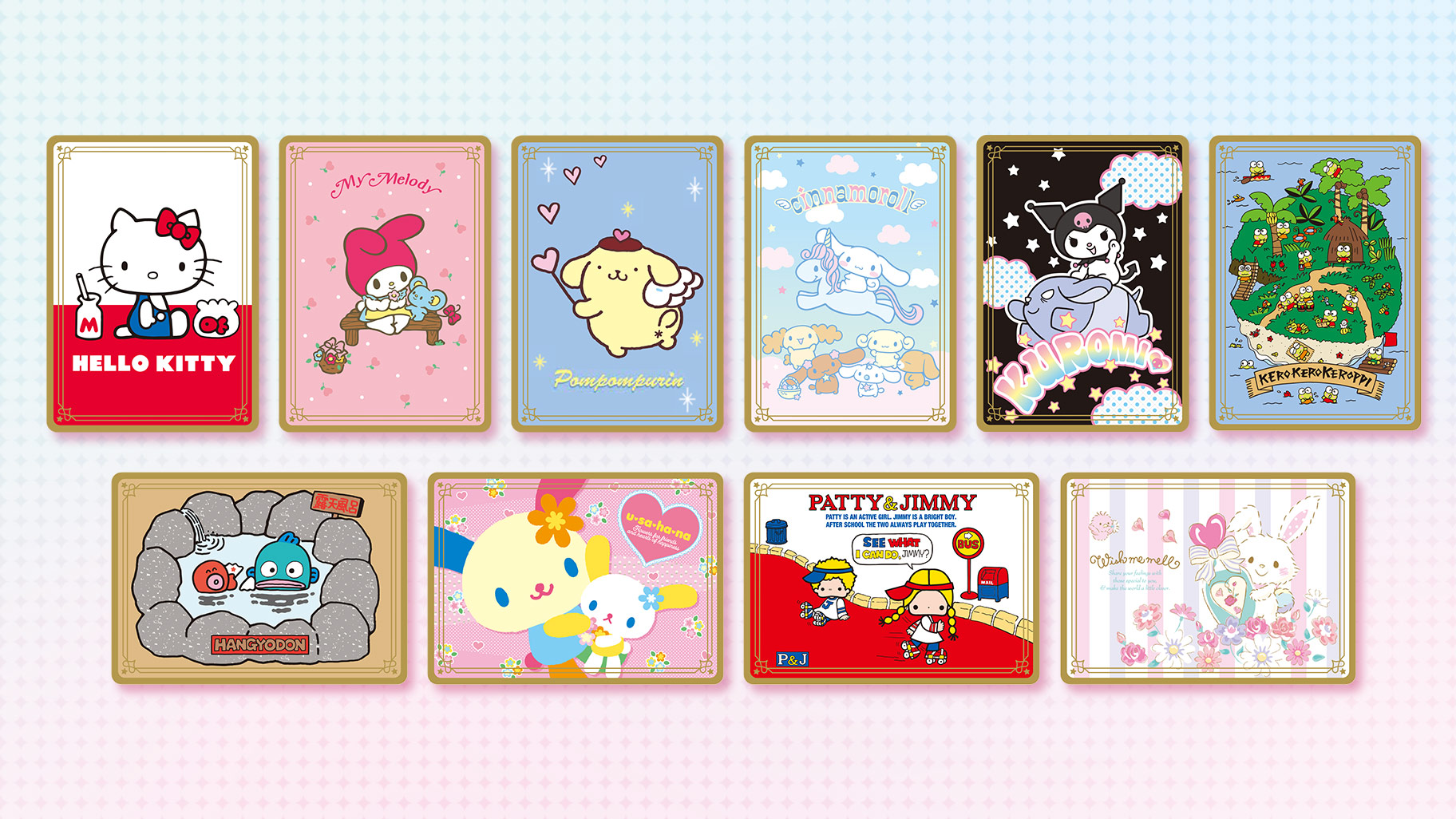 サンリオキャラクターズのトレーディングカード「懐かしのデザイン