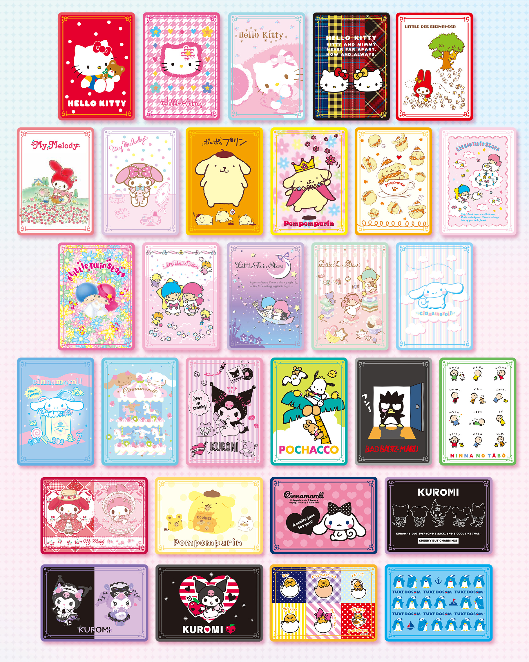 サンリオキャラクターズのトレーディングカード「懐かしのデザイン