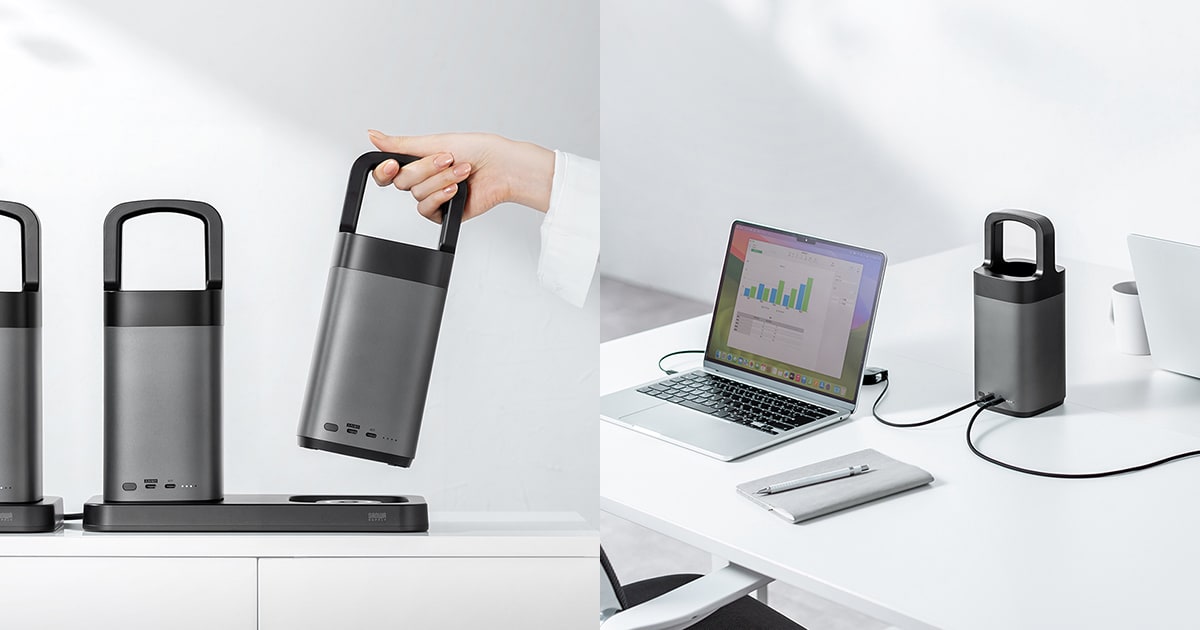 持ち歩く電源がオフィスワークを変える！ハンドル一体型モバイル
