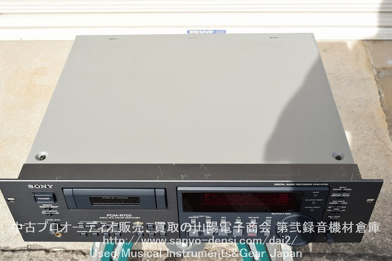 中古音響機材 SONY PCM-R700 DAT 全国通信販売