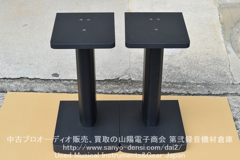 スピーカースタンド 2台セット｜中古 山陽電子商会 第弐録音機材倉庫