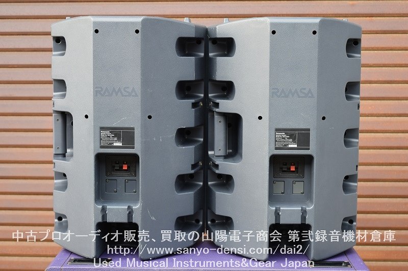 中古 WS-AT200 | 300W Panasonic RAMSA PAスピーカー 2本セット