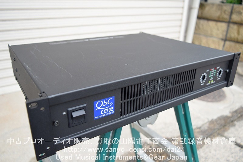 中古音響機材】 QSC AUDIO CX702 700W PA パワーアンプ 通信販売