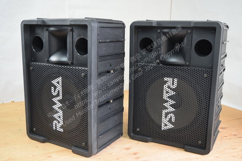 中古音響機材】 RAMSA WS-A200 250W PAスピーカー 程度良好 2本セット