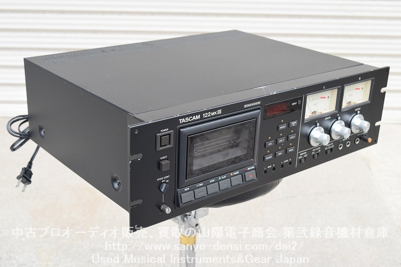 TASCAM 122MKⅢ カセットデッキ｜中古 山陽電子商会 第弐録音機材倉庫