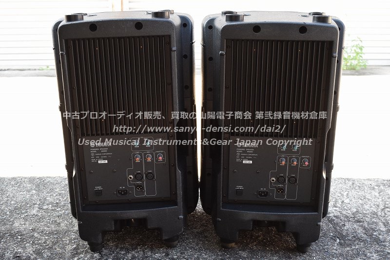 YAMAHA MS300 PAパワードスピーカー 2本ペア ｜中古 第弐録音機材倉庫
