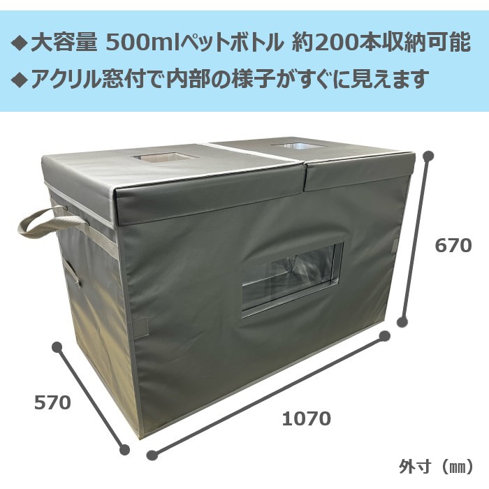 冷却ユニット付 Cool Box - 株式会社三洋