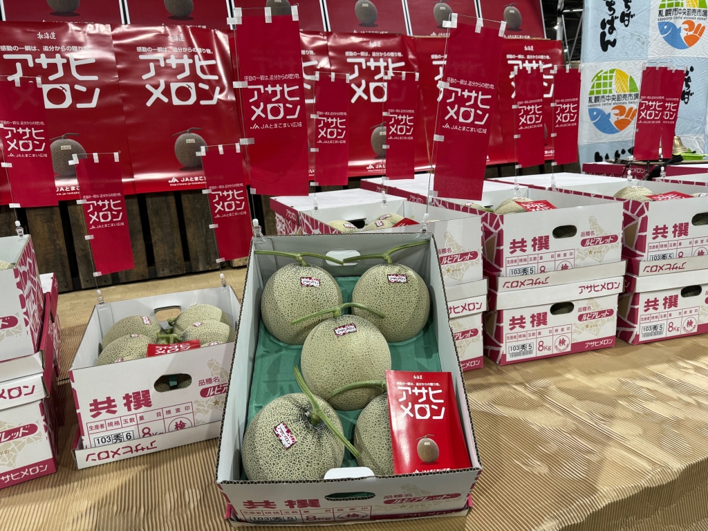JAとまこまい広域「アサヒメロン」の初出荷がありましたよ – 札幌