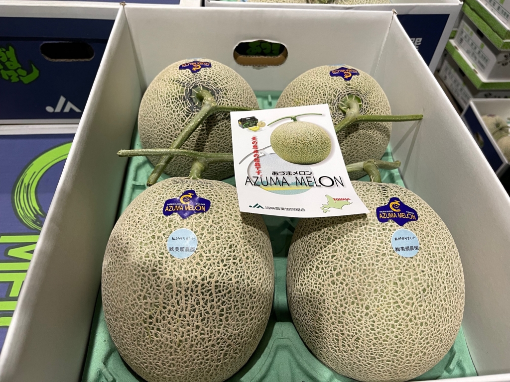 今週の入荷情報 – 札幌みらい中央青果株式会社