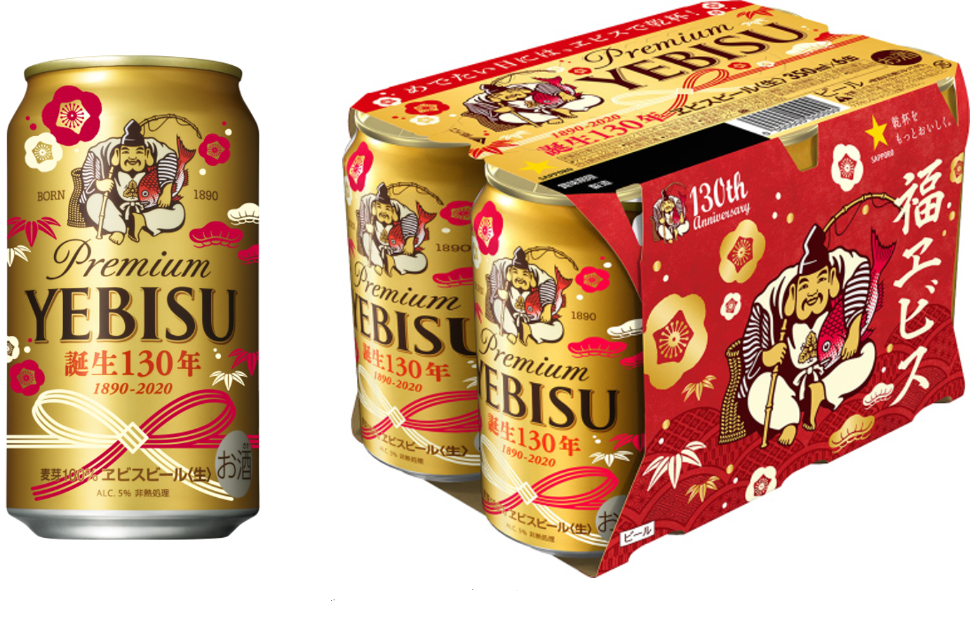 逆さ福(春節) アサヒビール 逆さ福(春節) アサヒビール