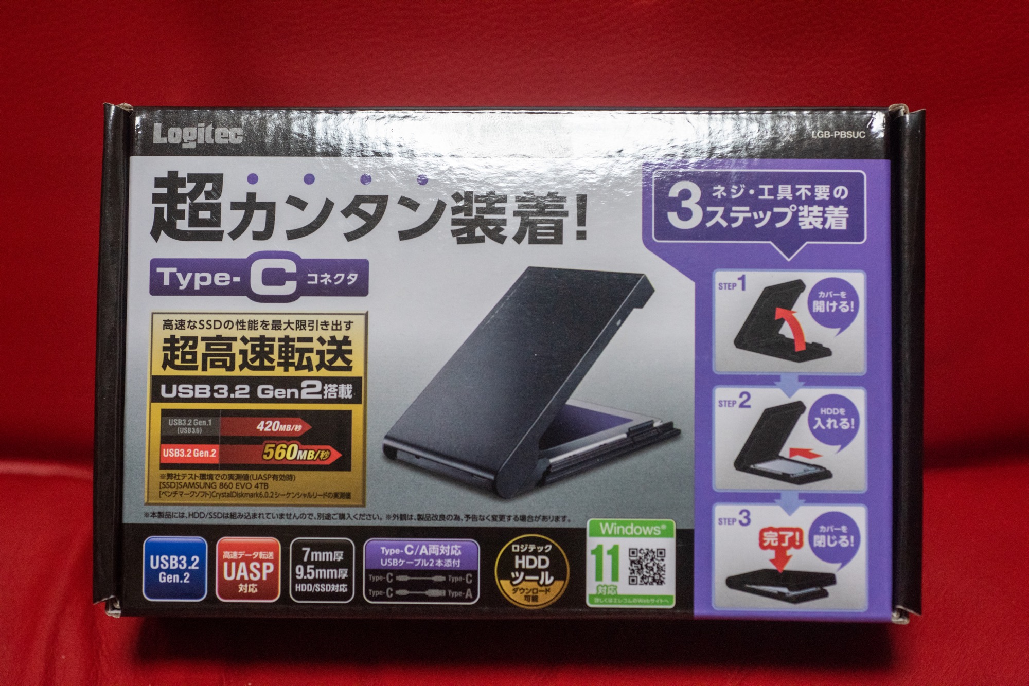 iMacを外付けSSD起動に | MacBSの日常生活的日記