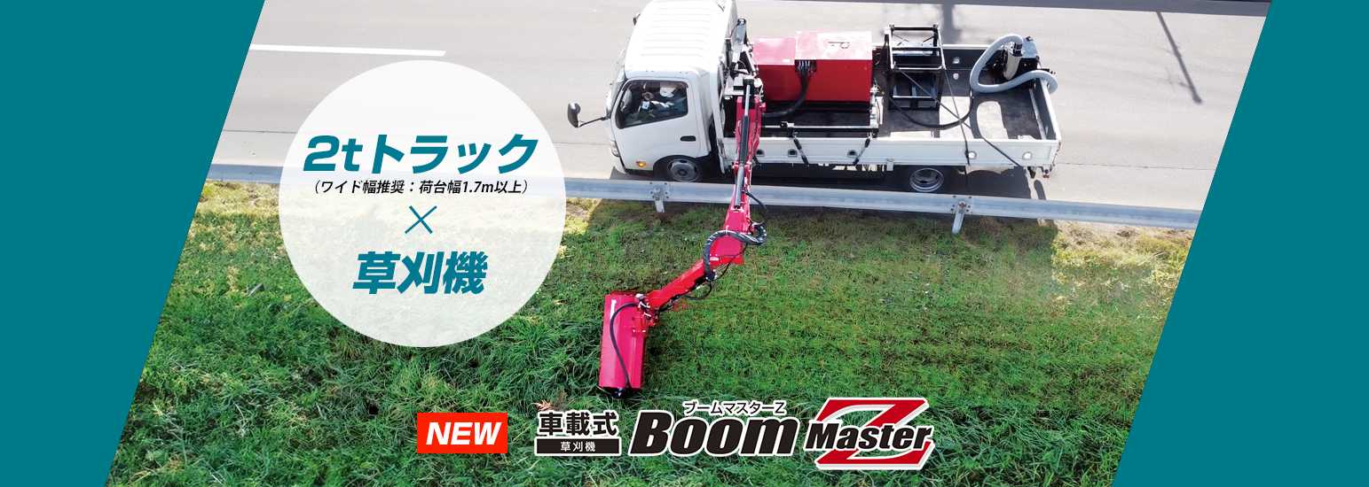 株式会社ササキコーポレーション