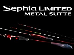 シマノ *25セフィア リミテッド メタルスッテ UK－B62－GS