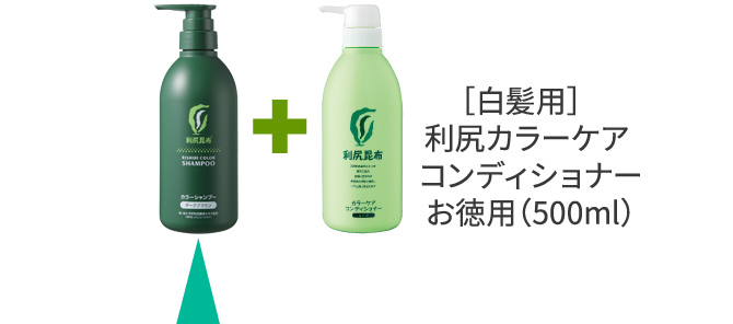 利尻ヘアカラー・無添加化粧品 自然派clubサスティ【定期おトク便