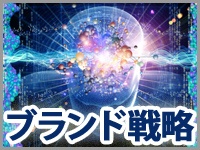 ルイ・ヴィトンに学ぶブランドの本質 将棋のプロ棋士は「知性」の