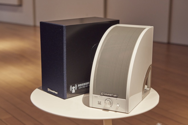 難聴者向けの「ミライスピーカー」はなぜ大手金融機関でヒットしている