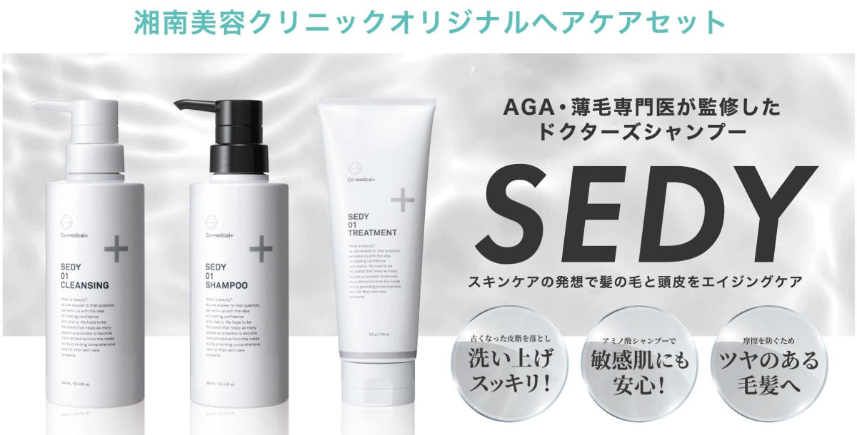 秋・冬の抜け毛】抜け毛が増える原因と対策解説！乾燥による頭皮の