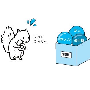 今日からはじめて、月10万円稼ぐ アフィリエイトブログ入門講座 | SB