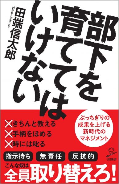 これからのお金の教科書 | SBクリエイティブ