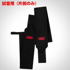 リストラップ スティッフ(試着用) | SBD Apparel Japan