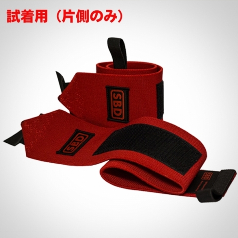 2014 リストラップ スティッフ(試着用) | SBD Apparel Japan